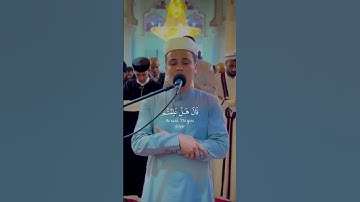 قالوا ياأيها العزيز مسنا واهلنا الضر - القارئ { عبدالعزيز سحيم }