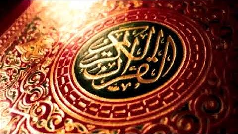 103 سورة العصر   الشيخ محمود خليل الحصري