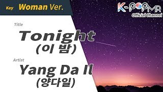 [KPOP MR 노래방] 이 밤 - 양다일 (Woman Ver.)ㆍTonight - Yang Da Il