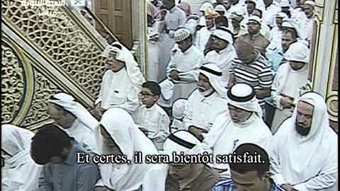 تلاوة حجازية رائعة من سورة الفجر - العلق ليلة الختمة للشيخ أحمد بن حم