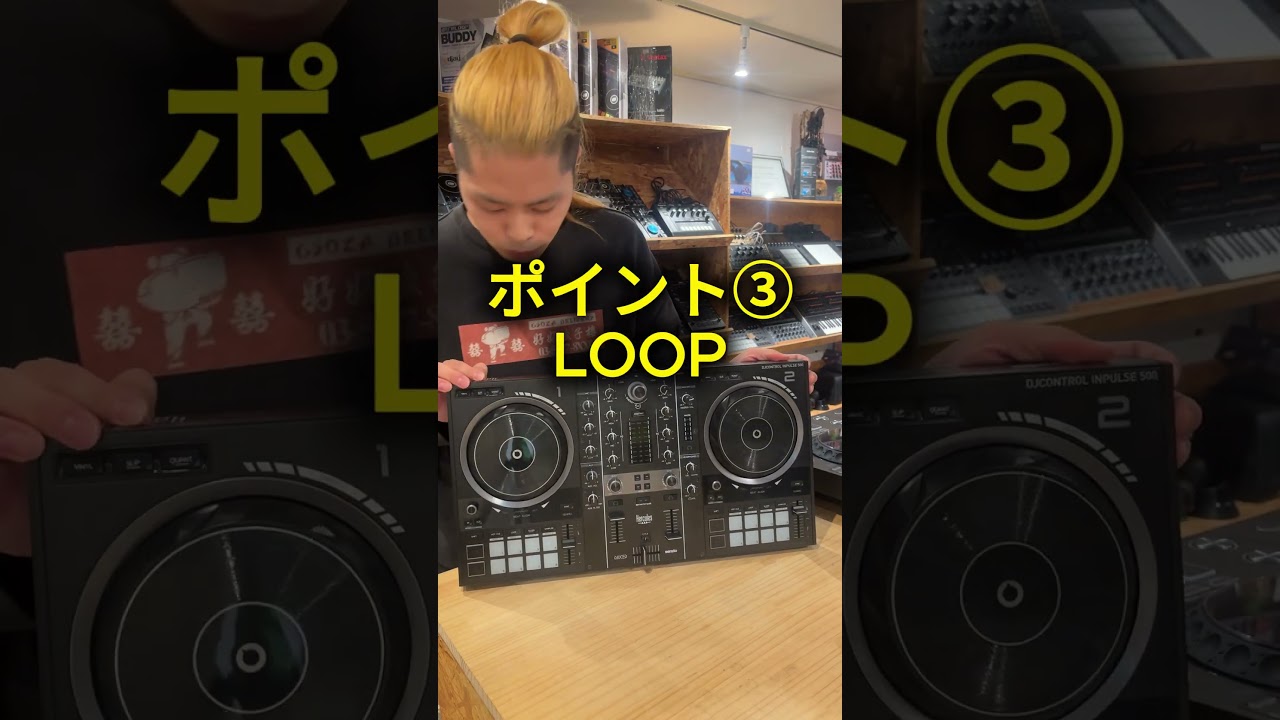 期間限定特価】Hercules DJControl Inpulse 500 初めての1台なのに