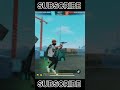 M500 God Mode 😈😈😈 #phonk #freefire #shorts #trending #trendingshorts #youtubeshorts