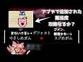 【優しめ、エグめ仕様と対決！】Deltarune Chapter5 「エグめ」の裏ボス、倒せれる気がしない...だが限界までやる！