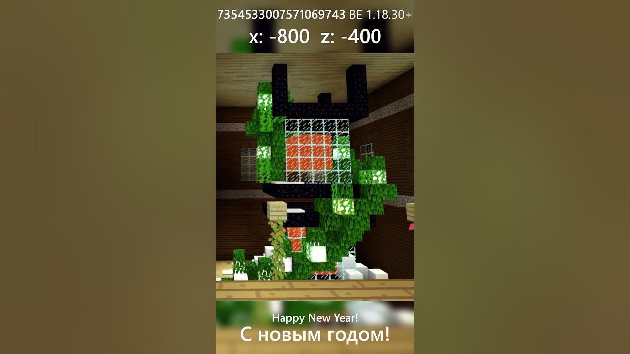 #50 Новогодний Сид 🎉🎉🎉 | СИД Майнкрафт Бедрок 1.21 1.20 1.19 1.18 - YouTube