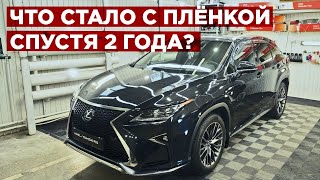 Что происходит с антигравийной пленкой LLumar спустя время