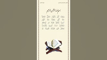 الشيخ عبدالرحمن السديس | سورة الإسراء | الآية 12 | صلاة المغرب | 8 رمضان 1442هـ