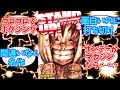 打ち切りになってしまった不遇の名作「STAND UP!」を解説【コロコロコミック】