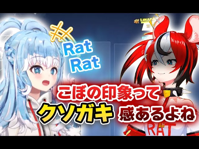 こぼから溢れ出すクソガキ感をどうしても感じてしまうハコ太郎ｗｗｗ【ホロライブ/切り抜き/ハコス・ベールズ/こぼ・かなえる/ベスティア・ゼータ】