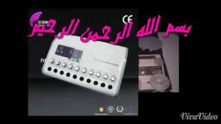 العلاج الطبيعي حجامة ابر صينية وفيزيائي ومساج يدوي