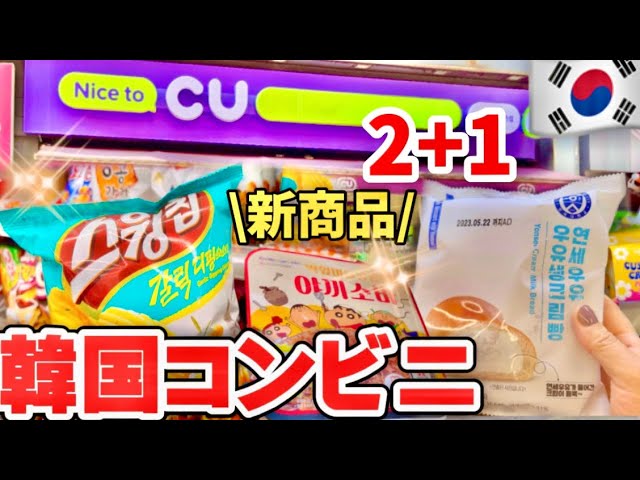 15年前に韓国のお土産です　二枚セットです 1,000ウォン(約100円)以下で買える！韓国土産 | 韓国のお土産