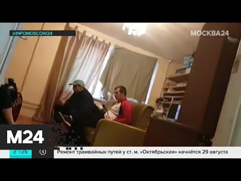 "Московский патруль": Полиция разбирается в деле с угрозами от "профессиональных соседей"
