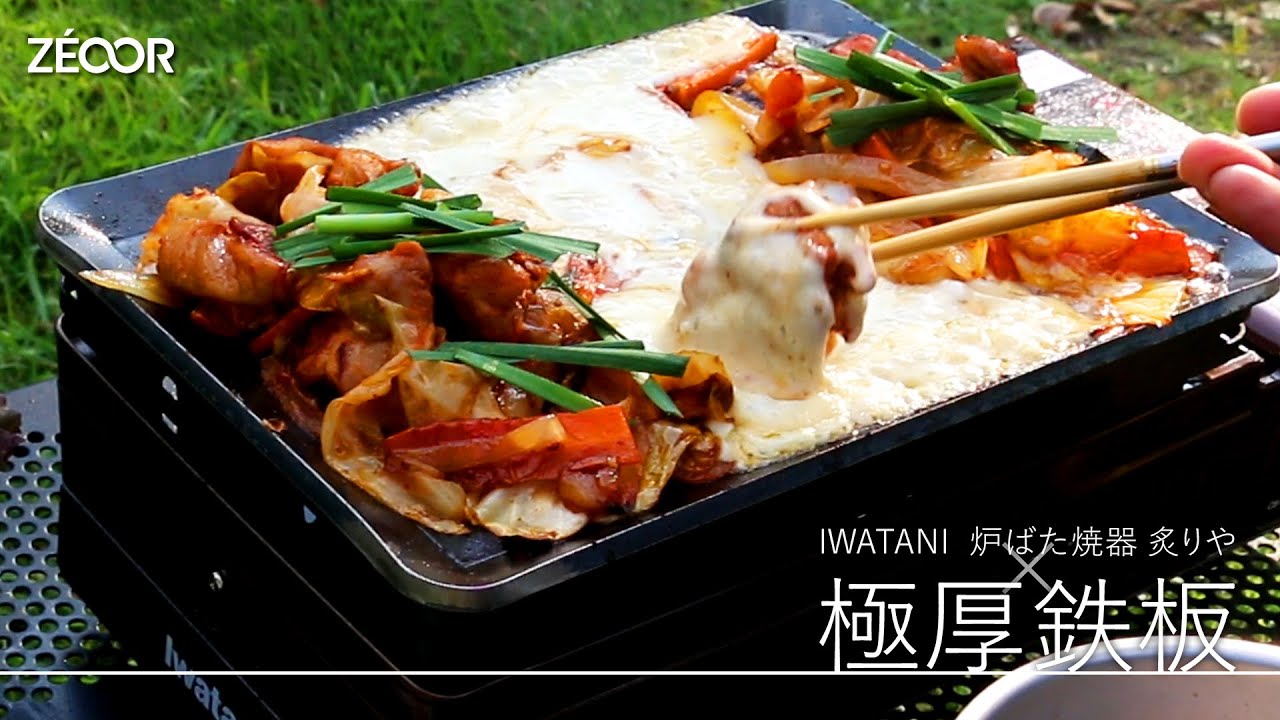 鉄板型付き　焼き台 AKS 業務用 ガス式 鉄板焼き器/グリドル AK-1 (台付) 横幅610x奥行460x