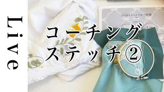 続き2026/05/16