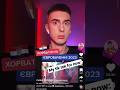 End is Best !!!!! 😂😂😂 #shorts #eurovision #norway2023 #croatia2023