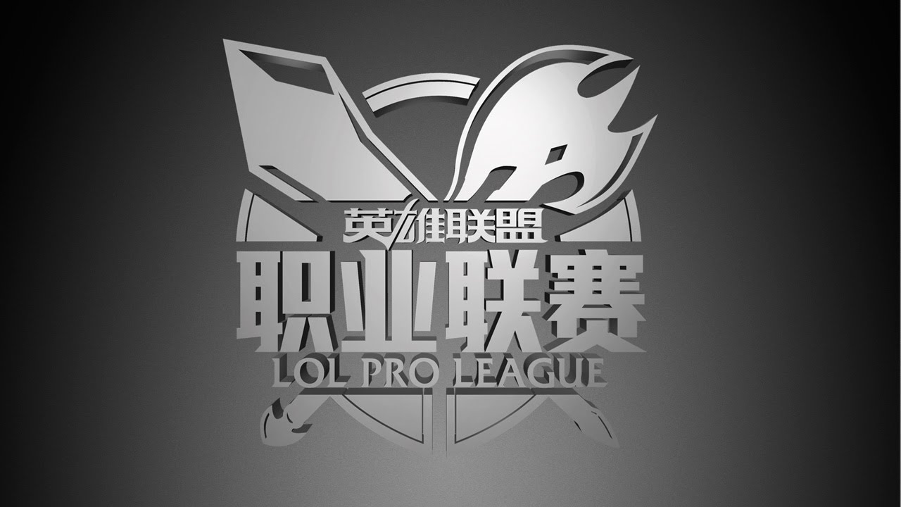 LPL Spring - Week 3 Day 2 - Welcome to the LoL Pro League Spring Split!