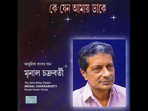 Nodi Chale Jabei Jani  Mrinal Chakrabarty 1963
