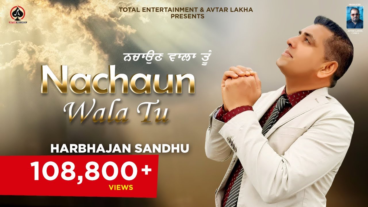 Nachaun Wala Tu | Harbhajan Sandhu | New Punjabi Song 2022 | Latest Punjabi Songs 2022