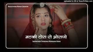 New Instagram Trinding Dj Remix !! Matki Tora Ro Orano New Song