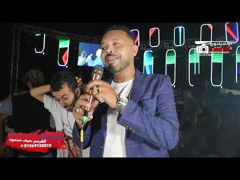 على شان تعيش وسط البشر لازم تسايس من محمود الحسيني وشئلشة واوشا فرحه اولادابوسيف حفلات سيف محمود