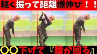 DVD/Road to 300/吉田一誉の下半身リードで飛ばせ！ゴルフ DVD/Road to 300/吉田一誉の下半身リードで飛ばせ！ゴルフ