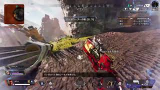【Apex Legends】WMきもっちぇ【へたぺっくす】 screenshot 5