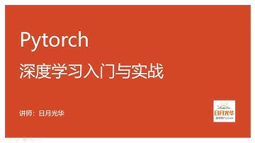 PyTorch最新1 12版本极简安装——环境配置和cpu版本安装