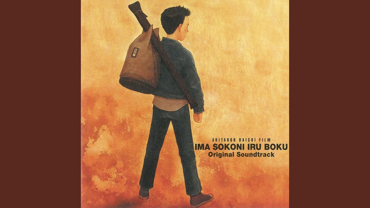 STANDING IN THE SUNSET GLOW ~The 1st movement：NOW AND THEN ~The 2nd movement：GRIEVE OVER...