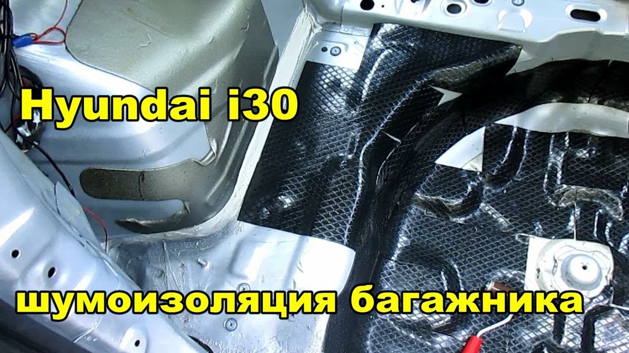 Замена антифриза hyundai i30 Замена антифриза hyundai i30
