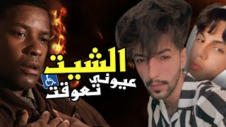 كرنج التيك توك .