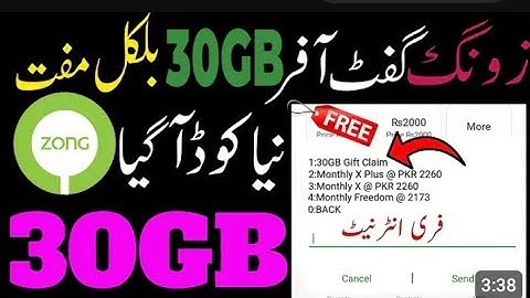 Zong free gift claim now 2025 | Zong free internet code | Zong free mb code | 