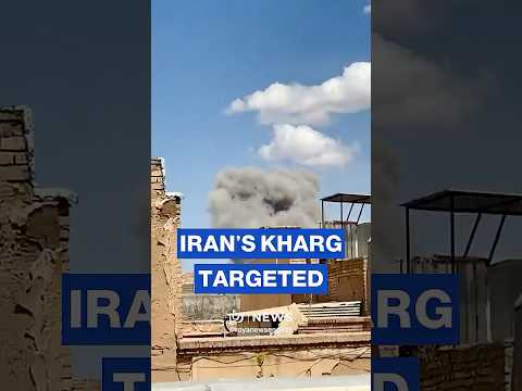 Iran's Kharg Island hit in multiple strikes, US claim attack
