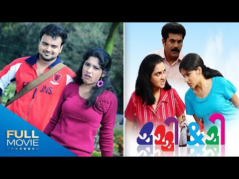 Mummy & Me Malayalam Full Movie