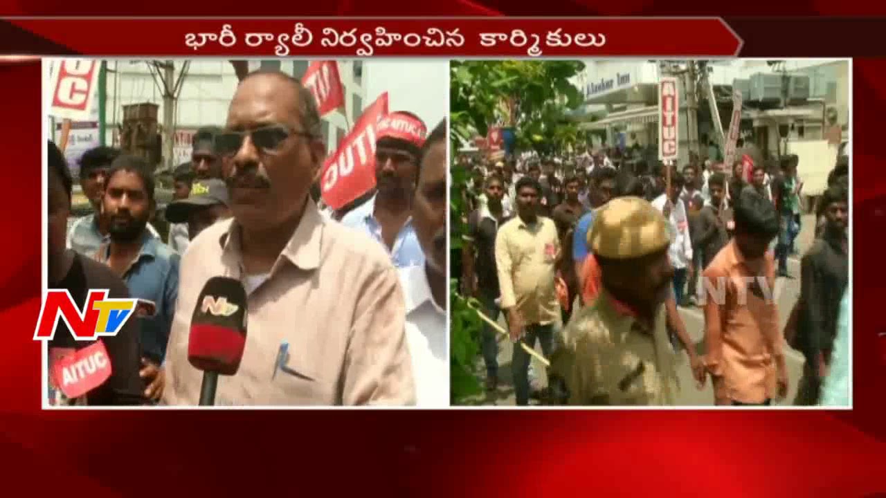 Electricity Contract Workers Protest in Vijayawada || NTV