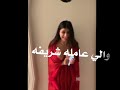 فرافير التك توك كتروا 