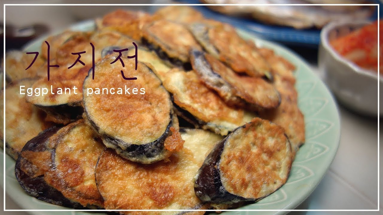 [ruru yaong요리] 가지전 Eggplant pancakes/Eggplant Jeon YouTube