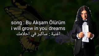 اغنيه تركية Bu Akşam Ölürüm مترجمة - Turkish song Bu Akşam Ölürüm lyrics English