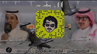 شيلة الرهو (الكرك) ابداااع .. كلمات محمد الهذلي أداء مشهور الفهمي
