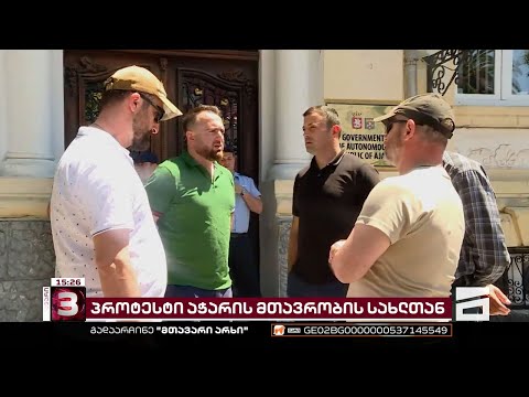 \"ნებისმიერი შეხვედრის ფორმატზე ვიყავით თანახმა, პასუხიც კი არ გვითხრეს\" | 2008 წლის ომის ვეტერანები