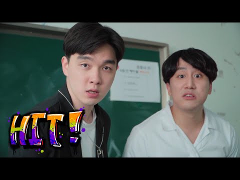 클루(cLoo), Slim.K - HIT! (Official Music Video) [ENG SUB]