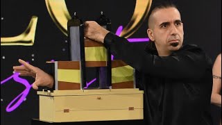 TRI-SECTION ARM ILLUSION