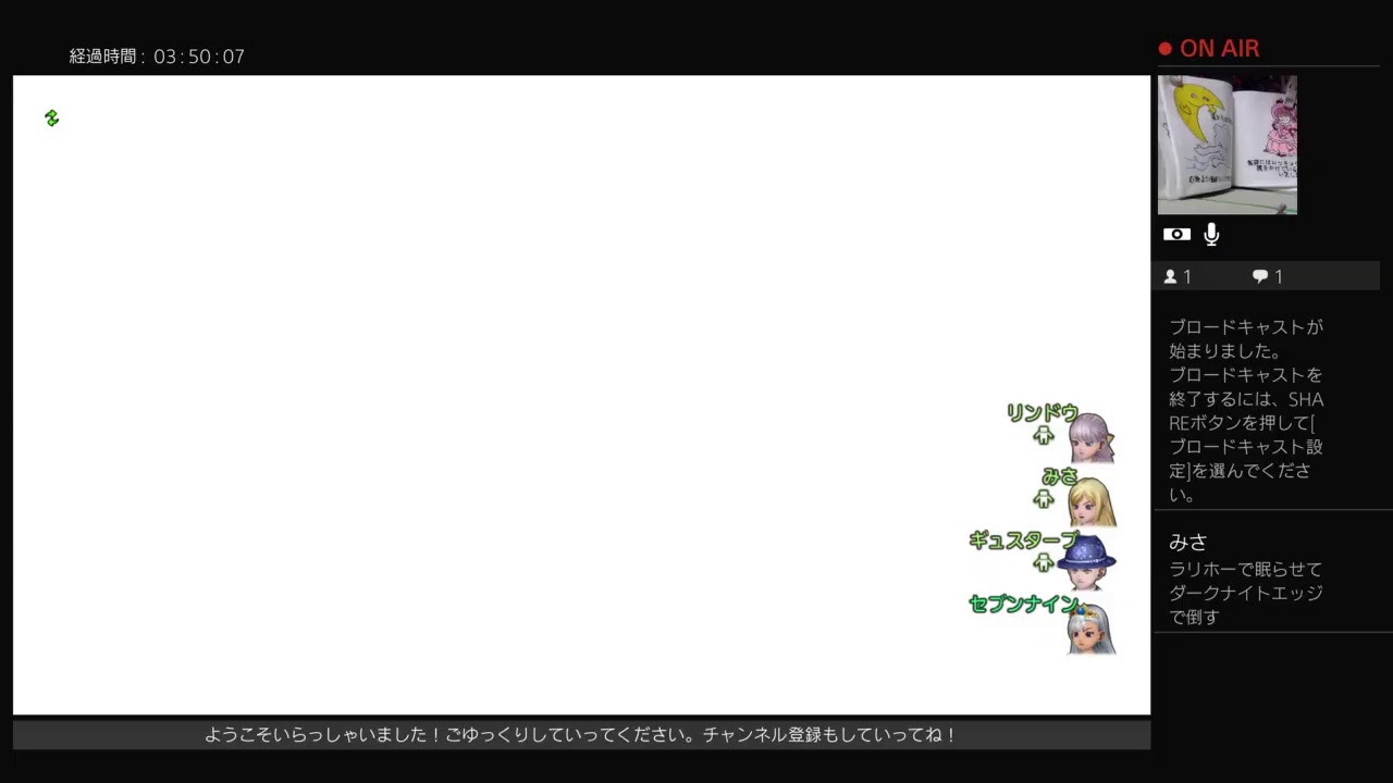 ドラゴンクエスト10 ゲームはps2以来 オンラインゲーはクロスゲート以来 よろしくお願いします Youtube ドラゴンクエスト10 ゲームはps2以来 オンラインゲーはクロスゲート以来 よろしくお願いします Youtube