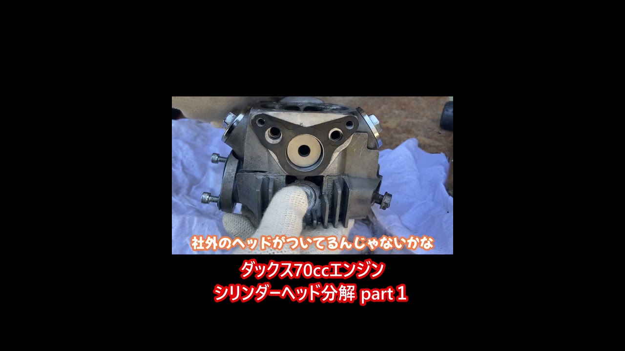 Cylinder head disassembly part 1 #cylinderhead #boreup - YouTube
