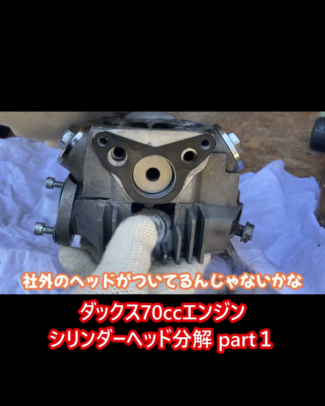 Cylinder head disassembly part 1 #cylinderhead #boreup - YouTube