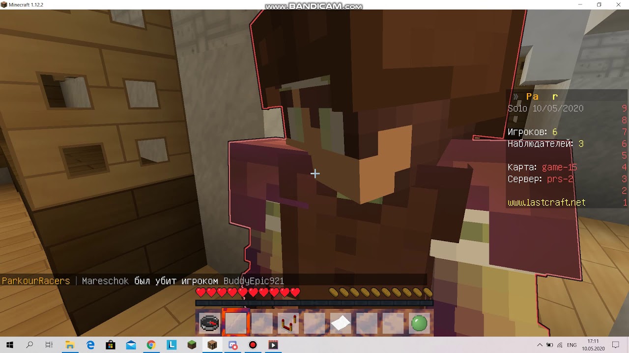 Читер(Киллаура) на ParkourRacers | __OLKA__