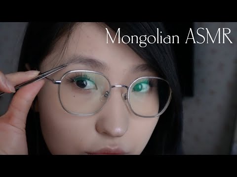 ASMR Tweezing your eyebrows