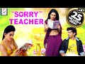 Sorry Teacher - सॉरी टीचर - Hindi Movies 2017 Full Movie HD l Kavya Singh, Aryaman, Abhinay