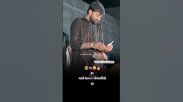 #shorts Devayat Bhai Khavad New Gujrati Attitude Whatsapp Status🙏