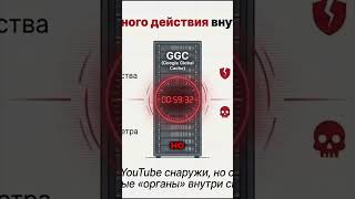 Брошенное железо Google что будет с серверами в РФ