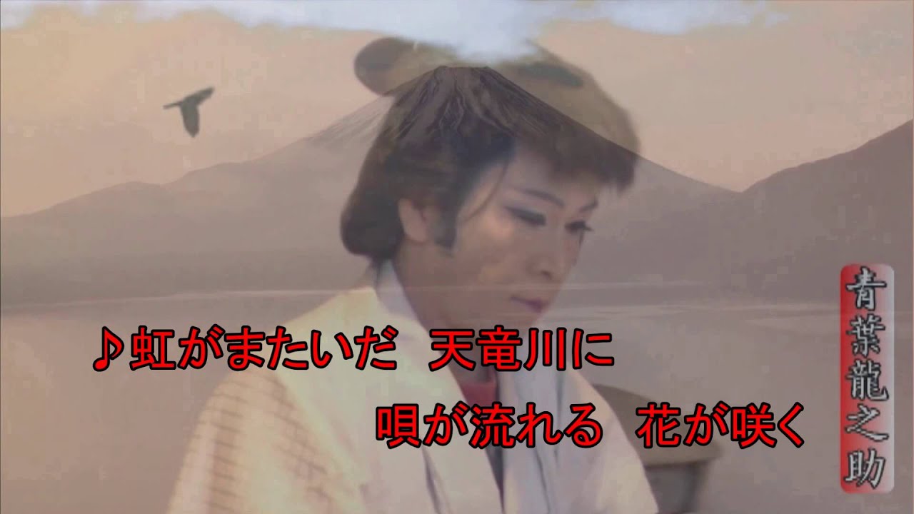 おしどり道中 鏡五郎・真木柚布子 - YouTube