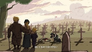 バリアント ハート ザ グレイト ウォー 日本語版プレイ動画パート8（Final）